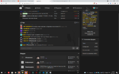 Снимок экрана (250).png